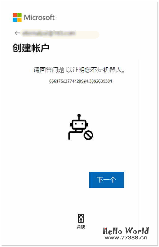 微软新必应NewBing,注册即使用,全民开放